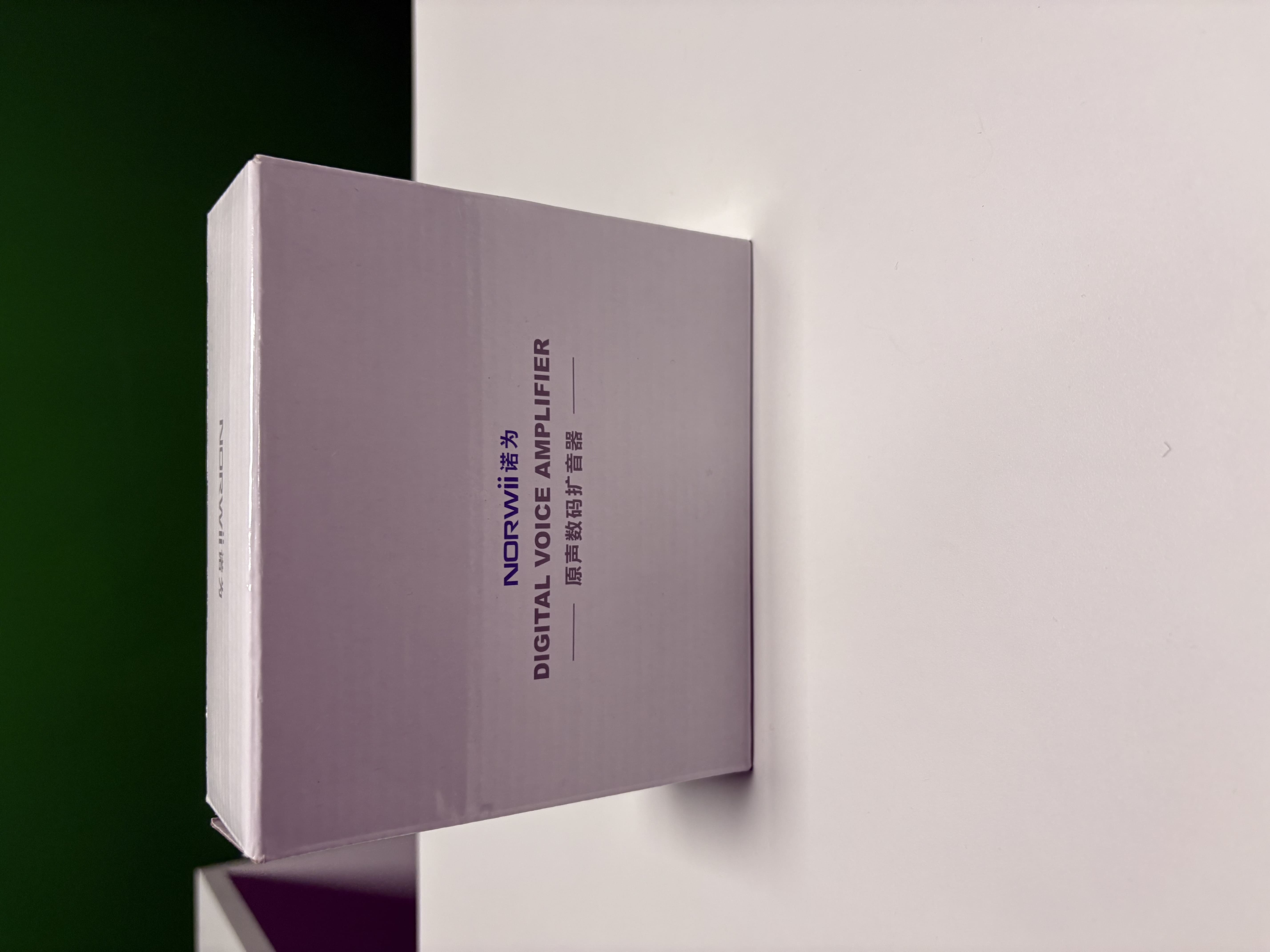 Amplificateur de voix digitale